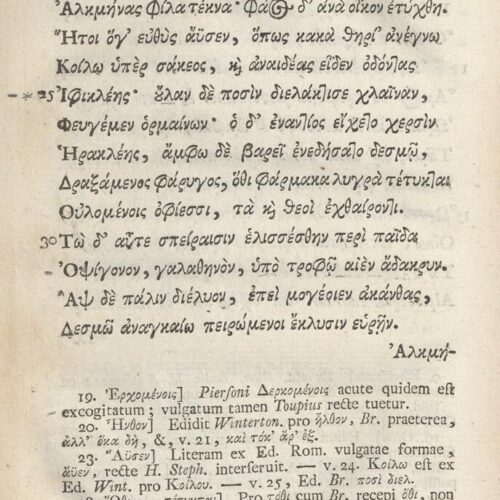 21 x 12,5 εκ. 18 σ. χ.α. + 567 σ. + 7 σ. χ.α., όπου στο φ. 3 κτητορική σφραγίδα CPC και 